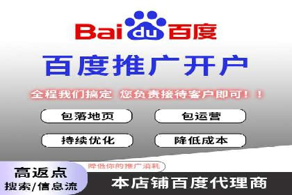 百度推广费用优化策略及实战案例