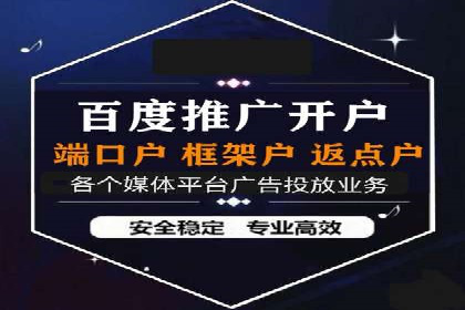 百度竞价托管实战案例分享
